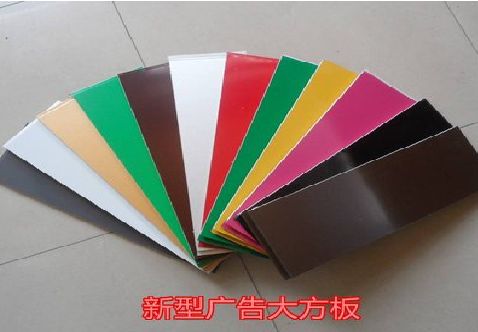 环江大方板和铝塑板的区别在哪里？