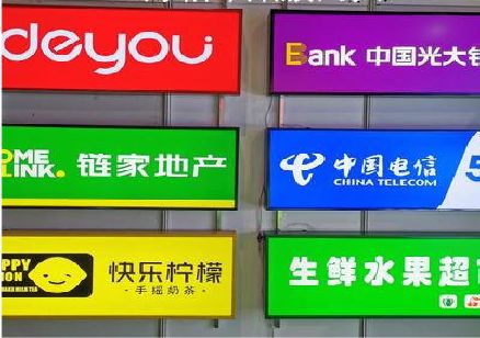 环江什么是3M店面门头招牌？