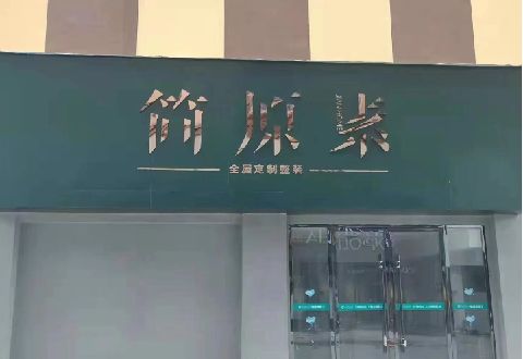环江多数商家选择哪种招牌？