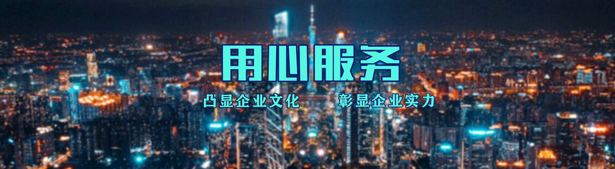环江店面门头招牌.