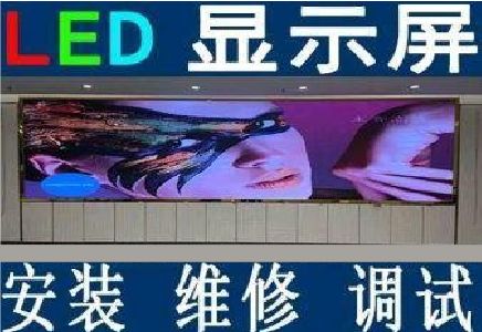 环江LED炫彩屏招牌的优势及应用