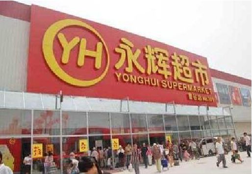 环江生活超市门头如何设计？