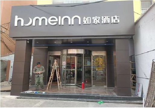 环江铝塑板门头施工工艺。