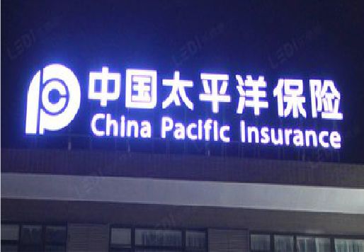 环江发光字招牌不亮的一些原因。