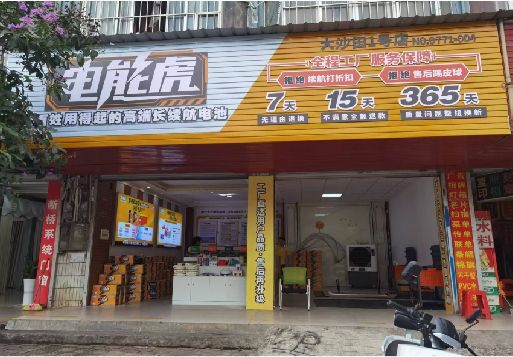 环江彩钢扣板门头