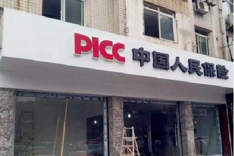 环江铝塑板门头