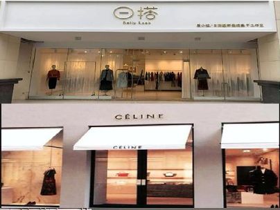 环江商场里的服装店招牌可以怎么做？