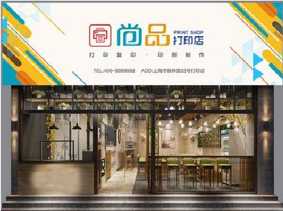 环江广告打印店的招牌如何设计才能吸引顾客？