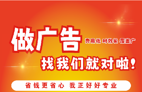 环江广告招牌能对店铺产生什么影响？