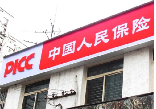 环江连锁店招牌常见的几种制作材质。