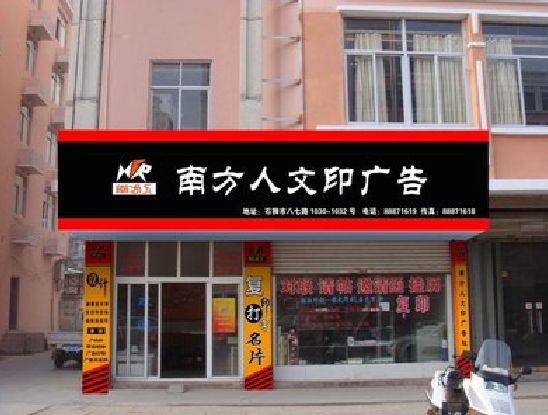环江广告招牌系统管理的关键。