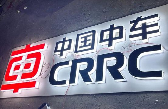 环江招牌发光字的制作
