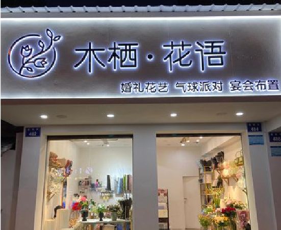 环江各类广告招牌制作标准。