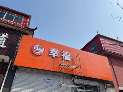 环江铝塑板广告牌的安装工艺及流程。