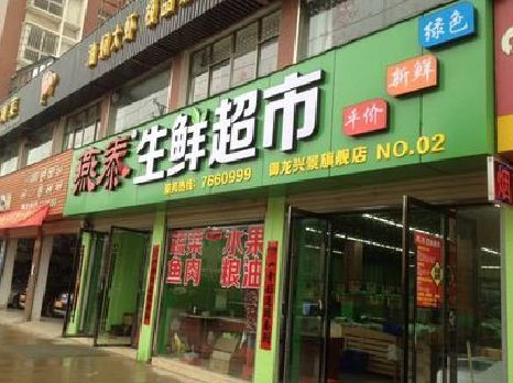 环江超市门头设计要注意什么？