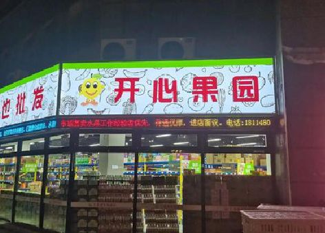 环江门头广告灯箱制作小常识。