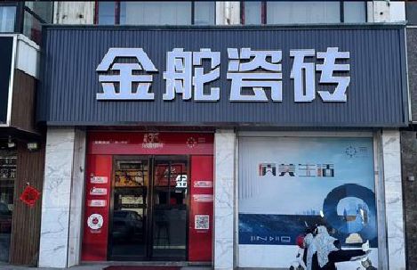 环江门头招牌设计制作细节。