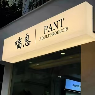 环江户外广告对城市文化建设的作用